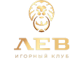 Лев
